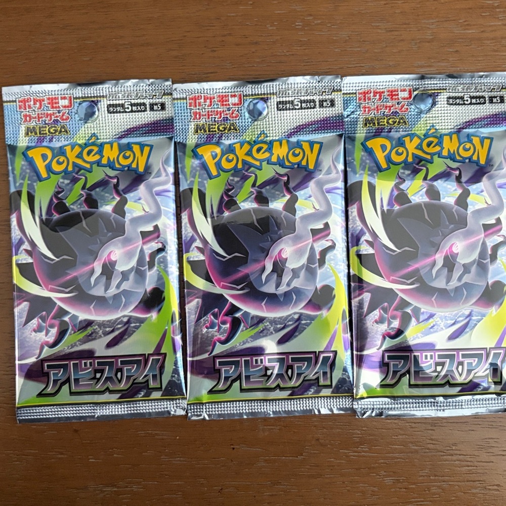 Pokemon Abyss Eye Booster Packs - Japanese 3 Packs